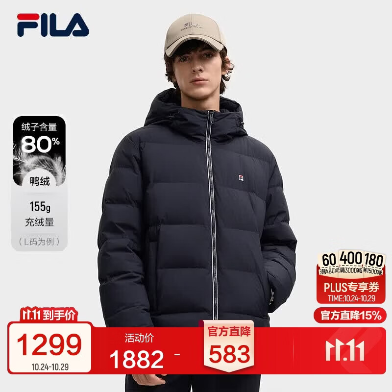 FILA斐乐羽绒服丨保暖防寒服冬季男士简约休闲基础外套