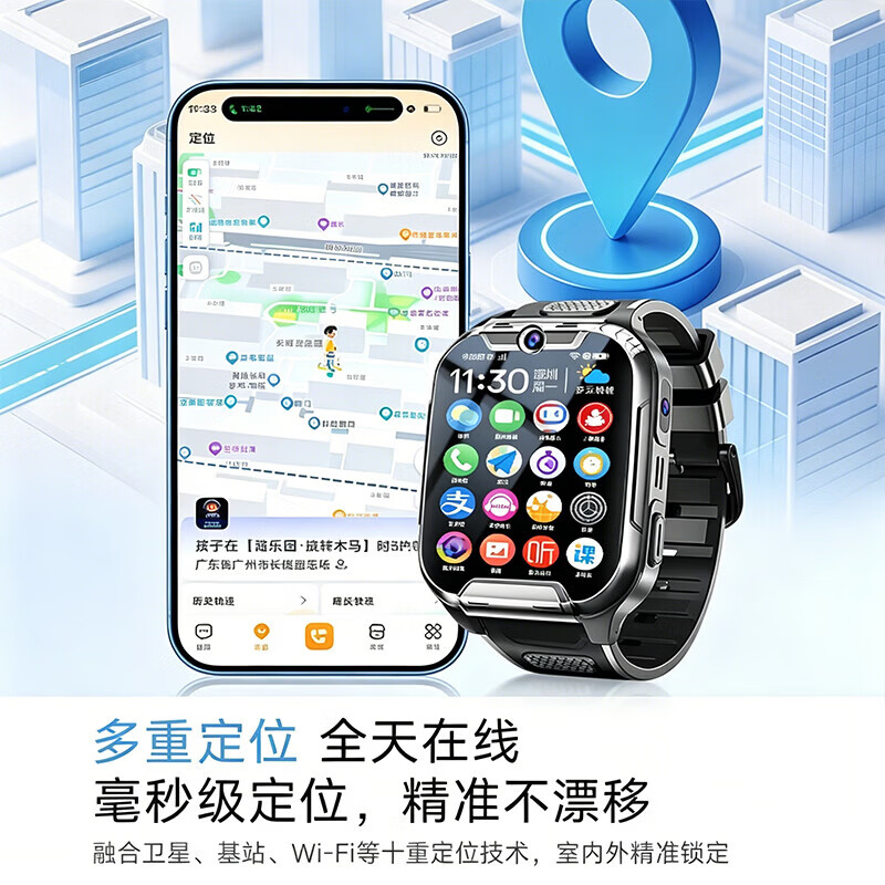 HAWGTMAX华为机适用学生儿童智能电话手表2026新款5G全网通定位防水可插卡 标准版【蓝】超大内存 [多重定位]