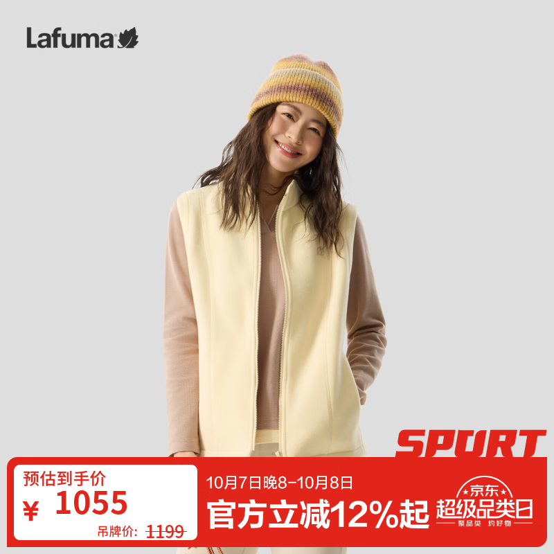LAFUMA乐飞叶户外运动风立领环保抓绒马甲女士保暖背心上衣LFVE6CR85 PY-蒲公英黄 XL (42)175/92A