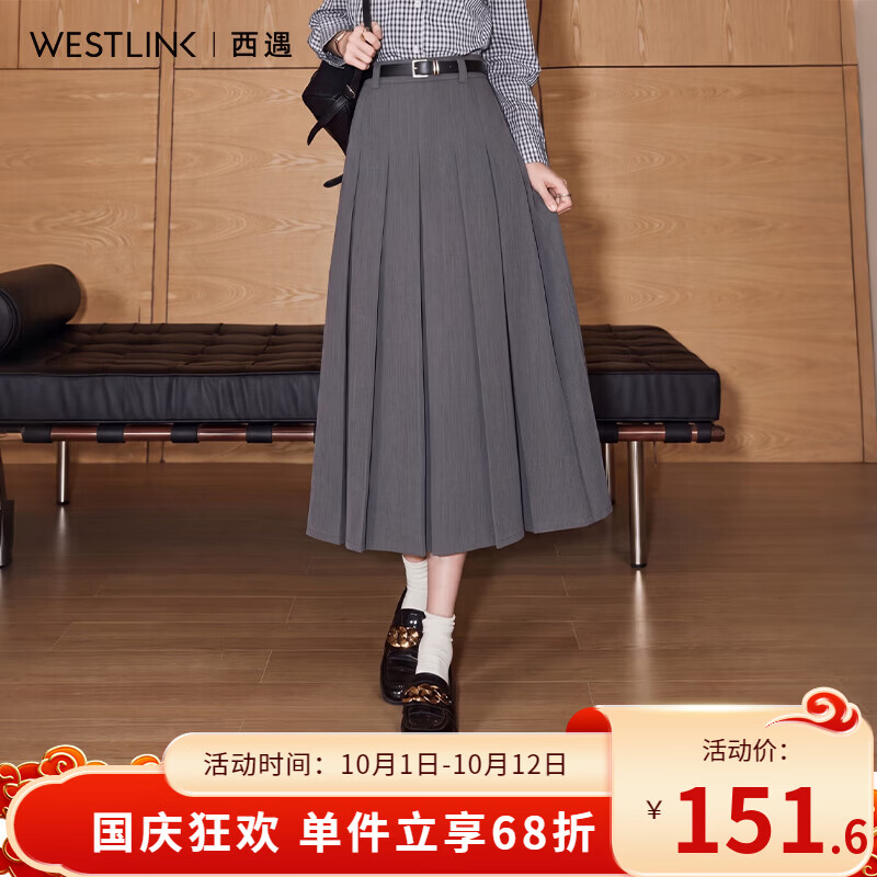 西遇（Westlink）2026秋季新款灰色西装A字裙百褶裙学院风通勤百搭时尚感半身裙女 灰色 M (160)