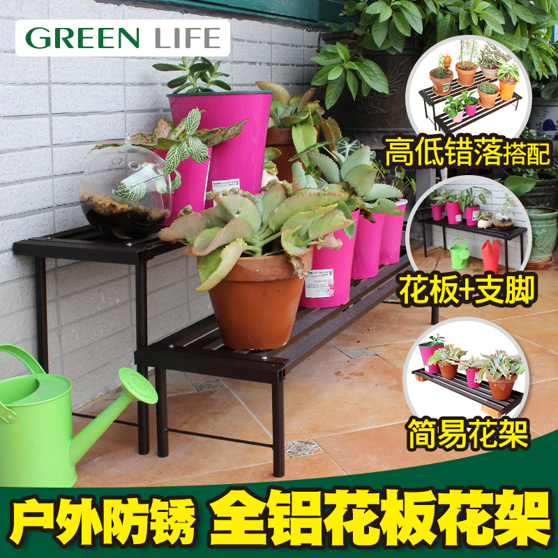 日本GREENLIFE 日式简约楼梯花架 铝制台阶园艺园林多肉花架长条板凳多层阳台阶梯碳化防锈花架 高支脚花板