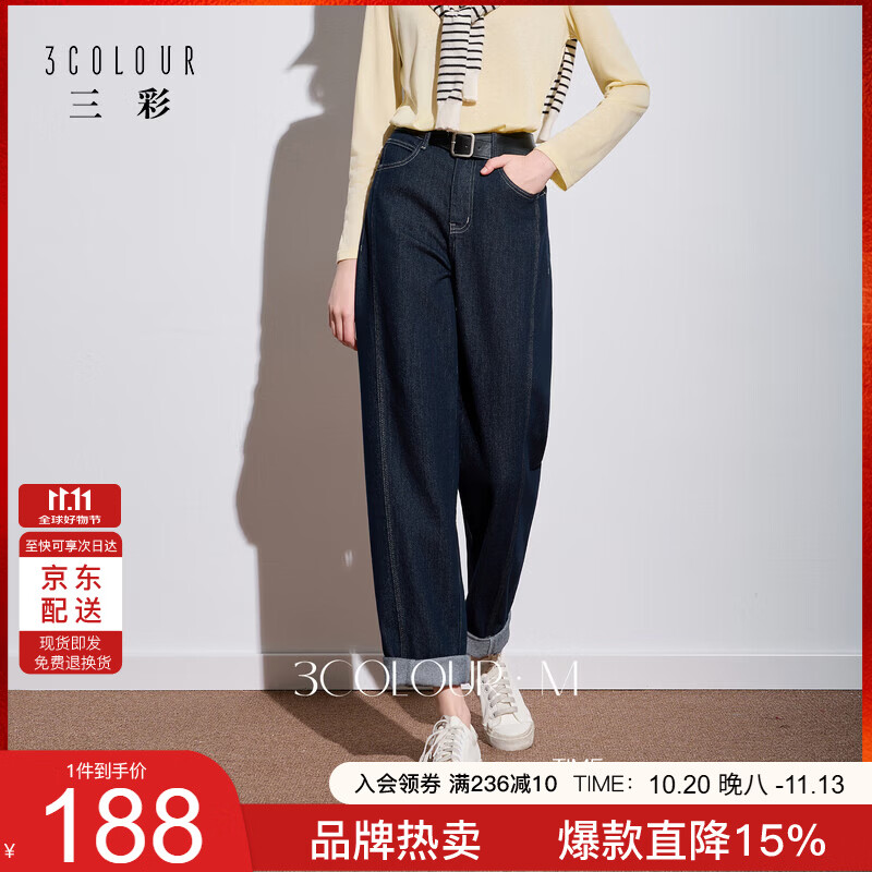 三彩2026秋季新款休闲牛仔裤水洗中腰锥形裤长裤简约M