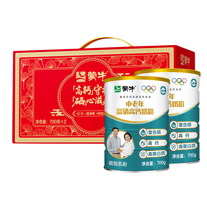 ��ţ �����߸��������̷� 700g��2 ���װ70.4Ԫ