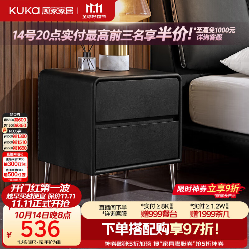 顾家家居床头柜现代简约意式轻奢储物柜百搭复古卧室家具7882 黑色