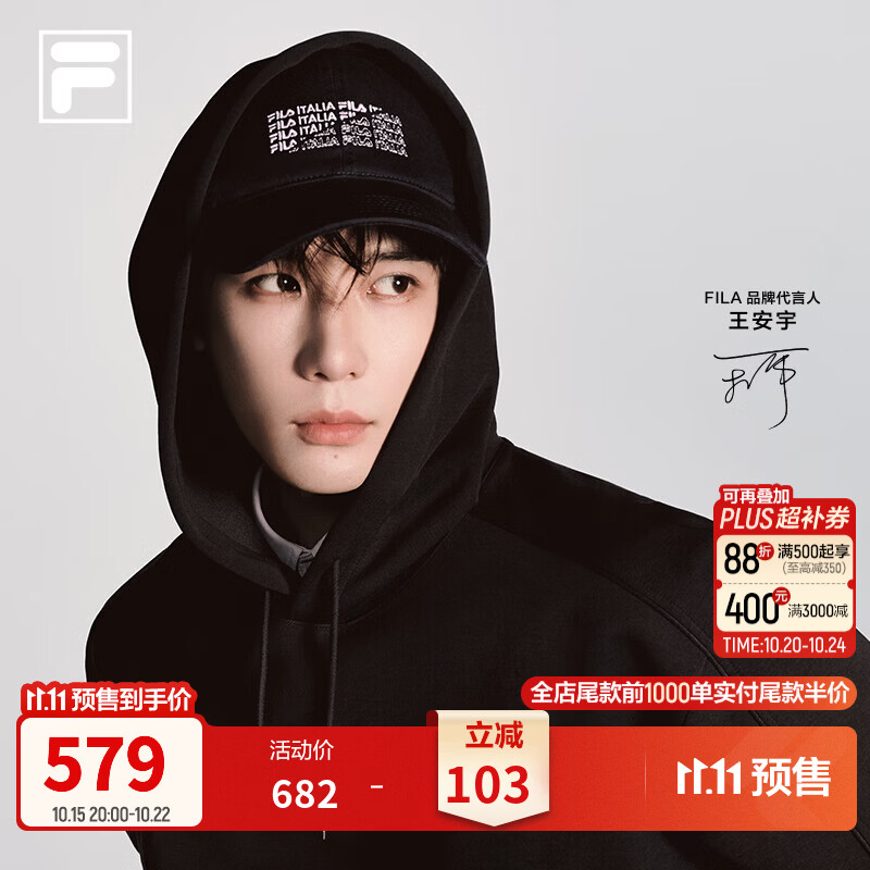 斐乐（FILA）【王安宇同款】卫衣｜复古潮流连帽卫衣男款26冬新款针织上衣 碳素黑灰-CC L 175/96A/L