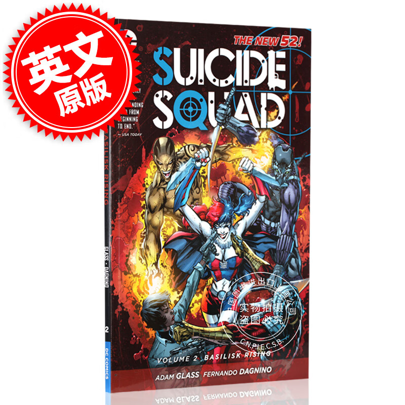 现货 英文原版 suicide squad vol.2 x特遣队(the new 52)
