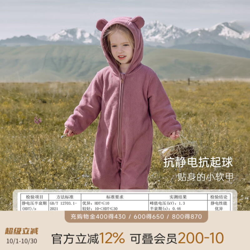 巴厘小猪宝宝连体衣秋冬小月龄外出抱抱服摇粒绒加厚保暖冬装哈衣婴儿衣服 灰樱紫 80cm