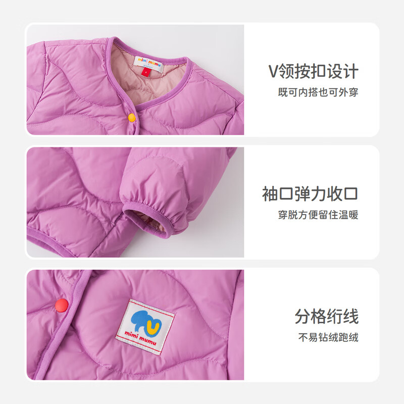 丽婴房【mimi mumu】系列儿童羽绒服男女童90白鸭绒轻羽绒外套 玫瑰粉 140 cm