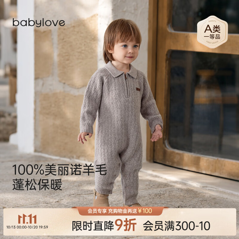 babylove宝宝连体衣秋冬季纯羊毛针织哈衣婴幼儿保暖外出毛织衣服 雾霭灰 73cm