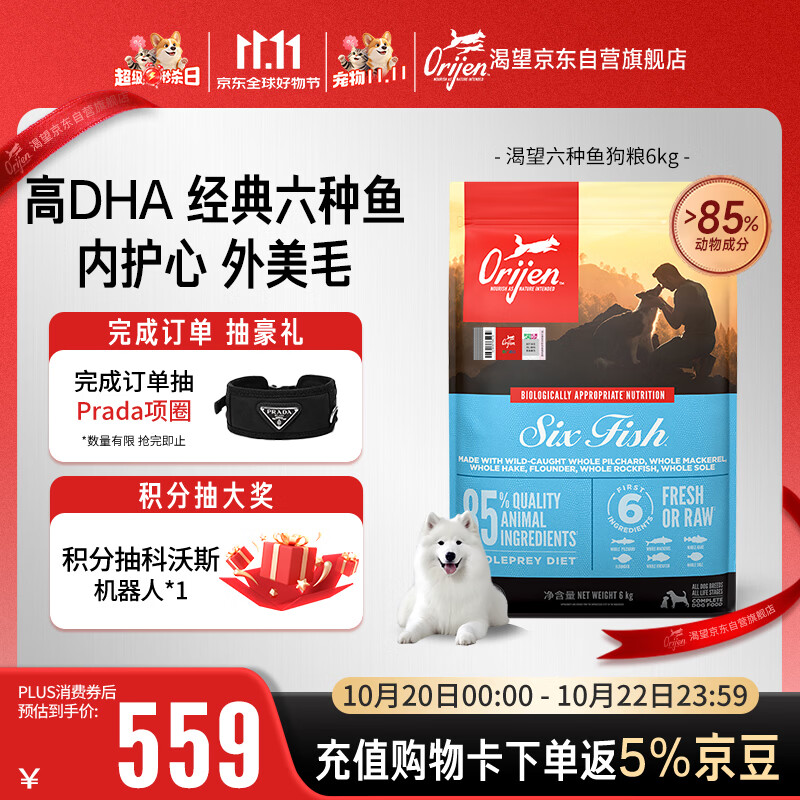 值无不言244期：数年铲屎官大力推荐，618狗狗用品囤货大全
