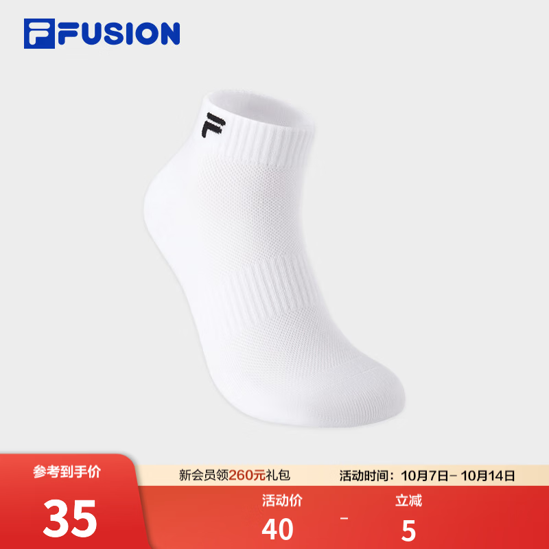 FILA FUSION斐乐潮牌情侣款低腰袜2026冬新款舒适袜子运动袜短袜 标准白-WT M