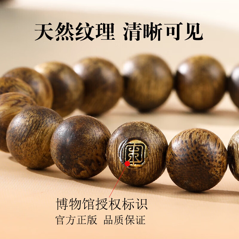 中国木雕博物馆沉香手串男士正宗天然海南奇楠收藏级八分沉水高端文玩女手链礼物 【奢藏级】莺歌绿奇楠9mm*22颗约5克+