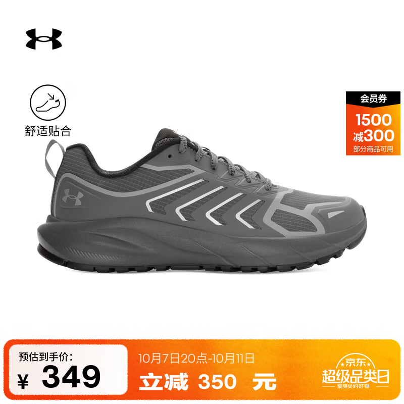 安德玛（Under Armour）【早秋上新】UA夏季Trailblazer男女情侣户外运动休闲鞋6010426 城堡岩灰026 42