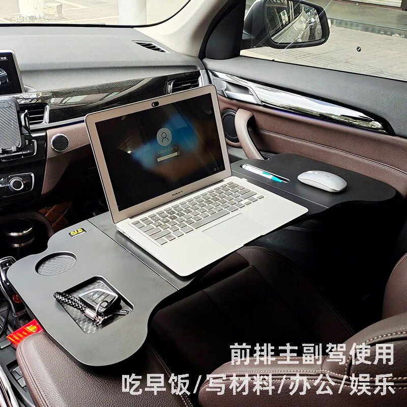 齐选汽车载小桌板折叠副驾驶办公笔记本电脑桌多功能前后排用品特斯拉 方纹黑NB+收纳包