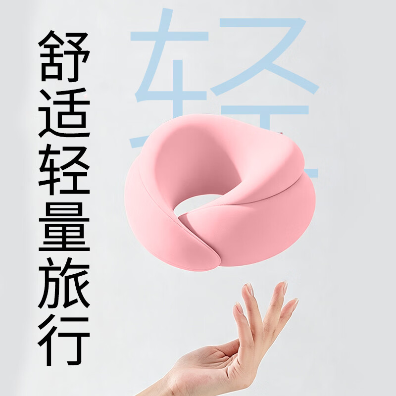 午睡枕小学生趴睡神器便携式记忆棉护颈枕 樱花粉【双层鸵鸟深度护颈】