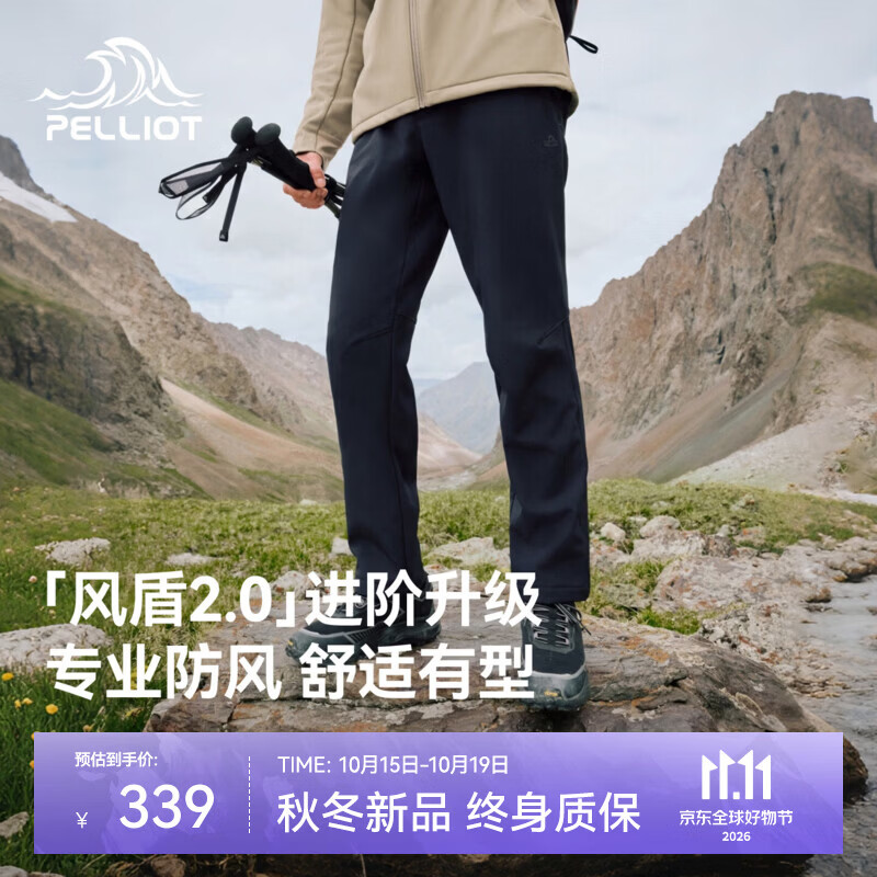 伯希和（Pelliot）【风盾2.0】软壳裤男2026升级新款秋冬防风保暖运动休闲长裤子女 【男款】漫暮黑 | 进阶升级 强防风更耐磨 L