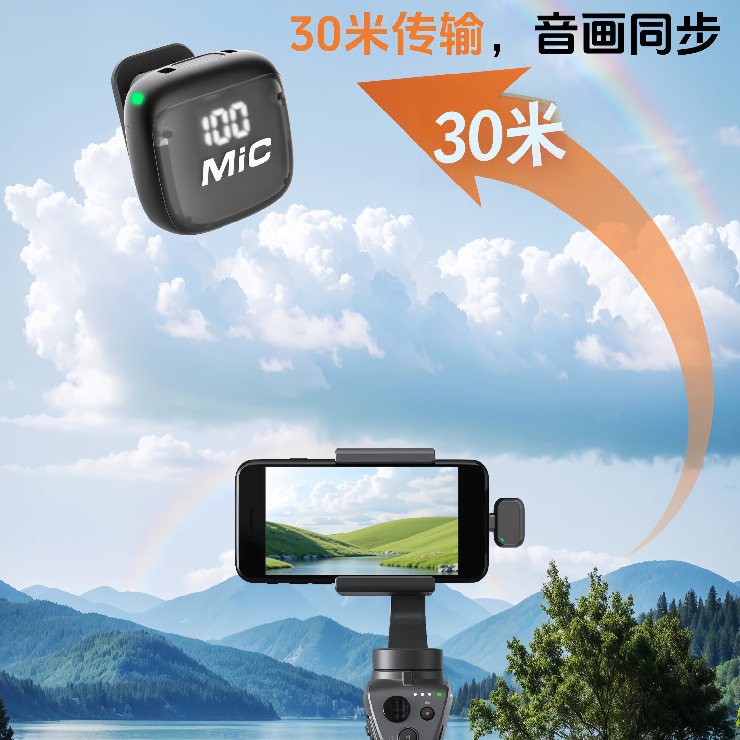 YBYIN Mic5 一拖二领夹式无线麦克风 专业降噪 直播短视频户外K歌录音收音设备 一拖二无仓苹果安卓接口