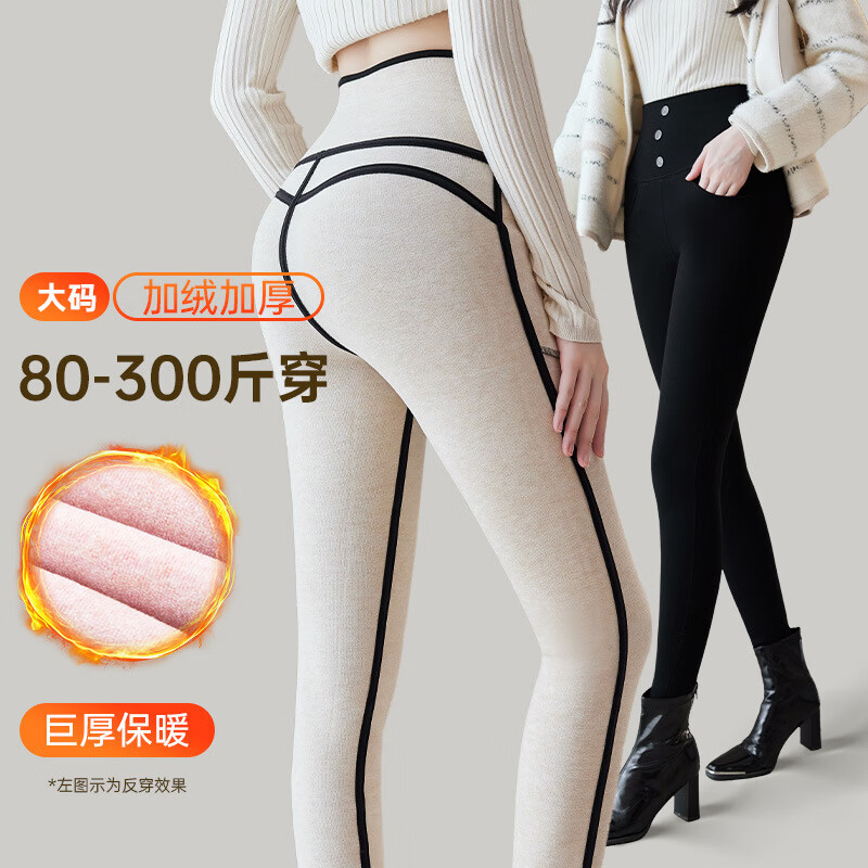 加肥加大秋冬打底裤高腰收腹外穿铅笔裤大码胖mm200斤加绒芭比裤 珠地三扣铅笔裤 加绒 4XL