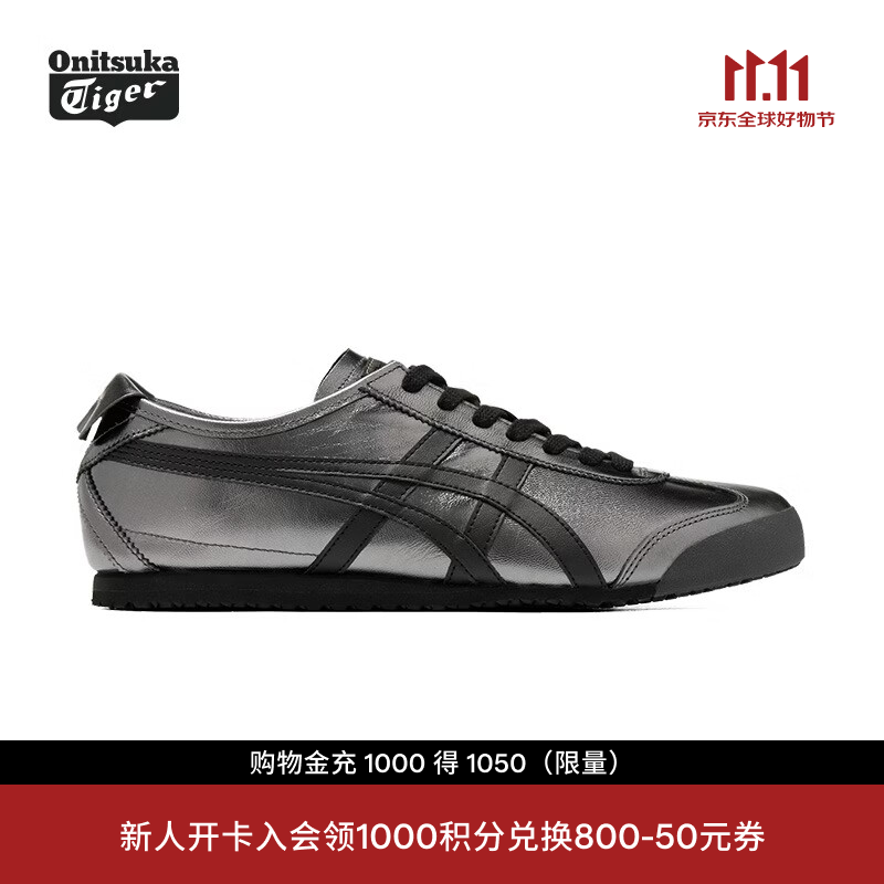 7号20点可以兑换800-120积分券得物几千销量，鬼塚虎66套积分券车，叠加plus券购物金到手700，立刻变现100 利润https://u.jd.com/F6KliKB  