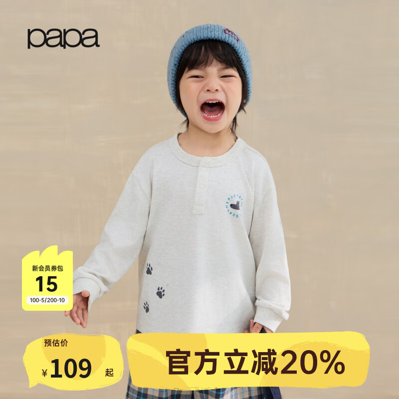 papa爬爬秋季儿童长袖t恤纯棉印花百搭潮流男童女童上衣 灰白 90