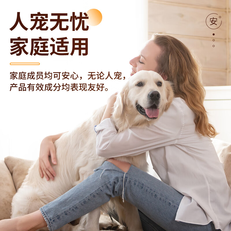优士室内去除小飞虫克星厨房垃圾桶下水道驱赶苍蝇灭杀果蝇杀虫剂 加强款2瓶 立省19.9