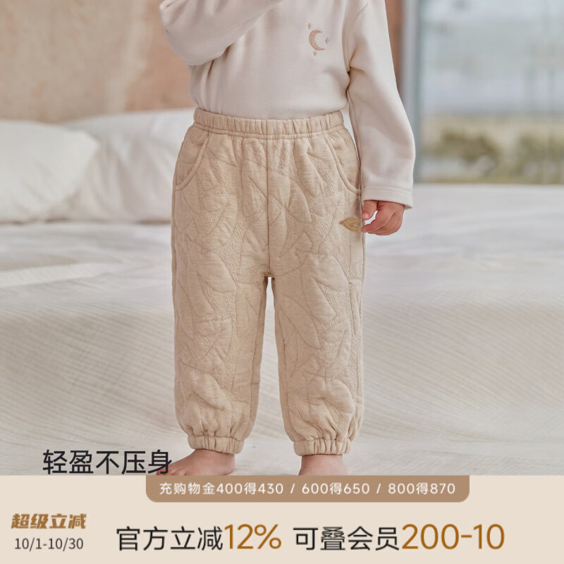 巴厘小猪儿童裤子秋冬男童睡裤夹丝加厚保暖长裤女童束脚裤秋款宝宝休闲裤 彩棉飞鸟集 90