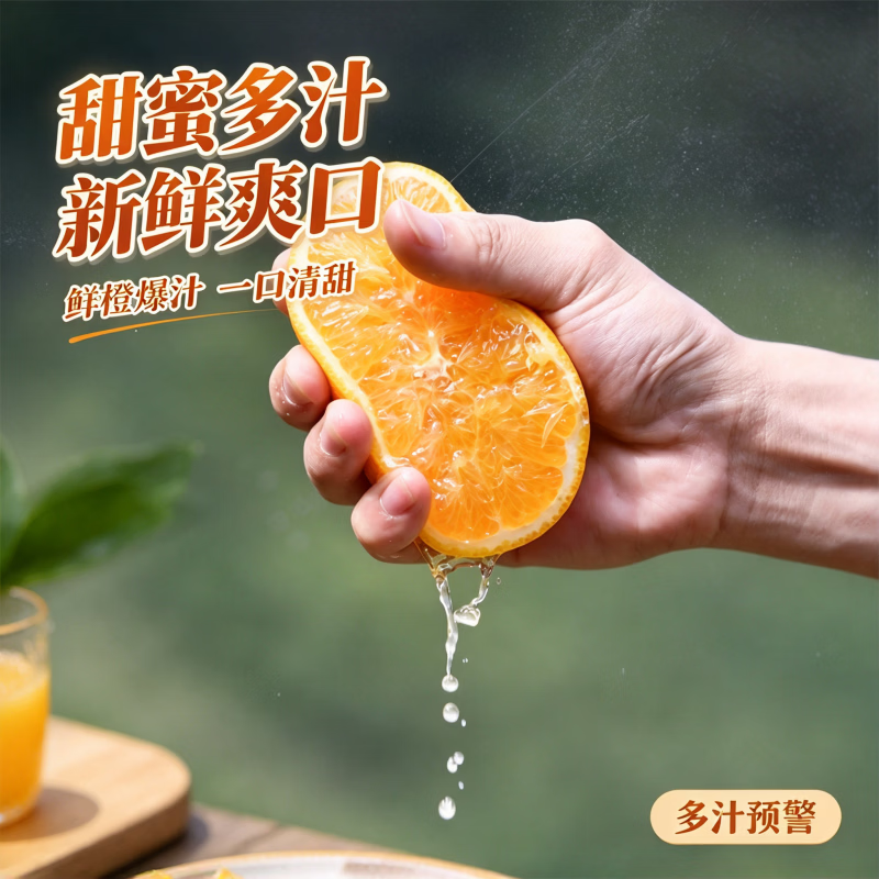鲜咕正宗江西赣南脐橙当季新鲜水果橙子早橙赣州原产地整箱装直发 精选热卖【特大果】新鲜采摘 实惠推荐5斤装