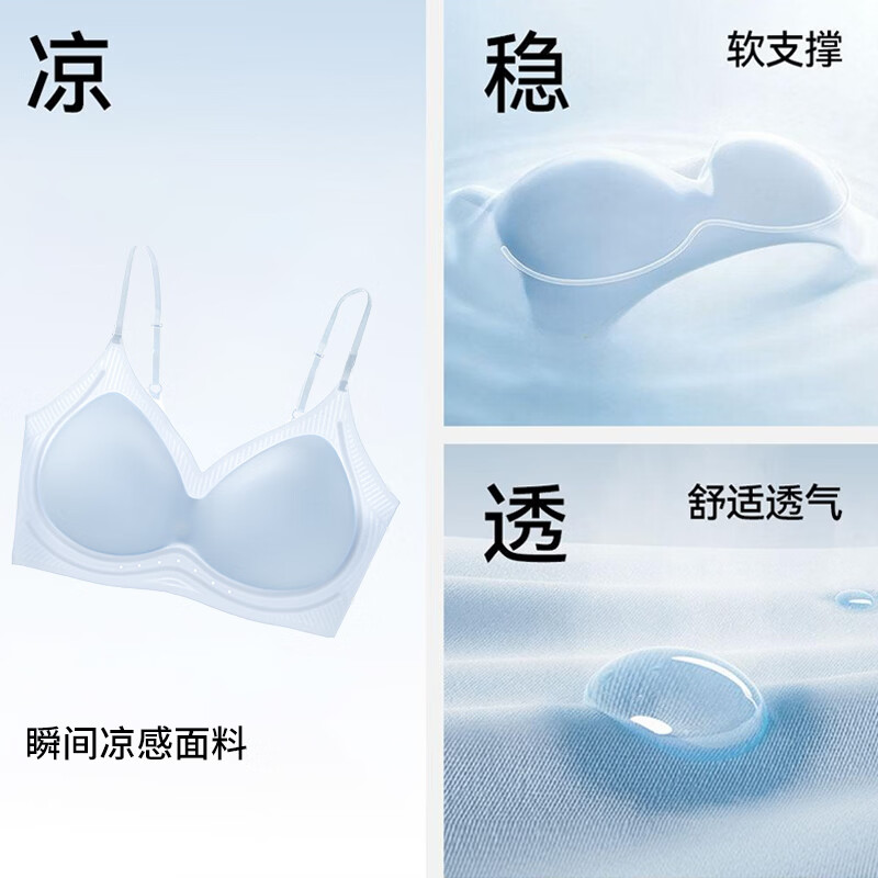 芬腾内衣女无钢圈文胸小胸聚拢收副乳防下垂调整型性感美背文胸罩 粉底肤+天蓝色 L (适合100-120斤)