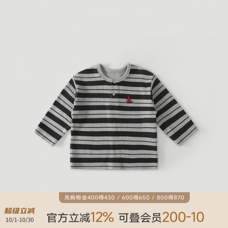 巴厘小猪（BALIPIG）【莫代尔+双面绒】儿童T恤秋季宝宝长袖上衣男女童衣服儿童打底衫 花灰黑条 90 cm
