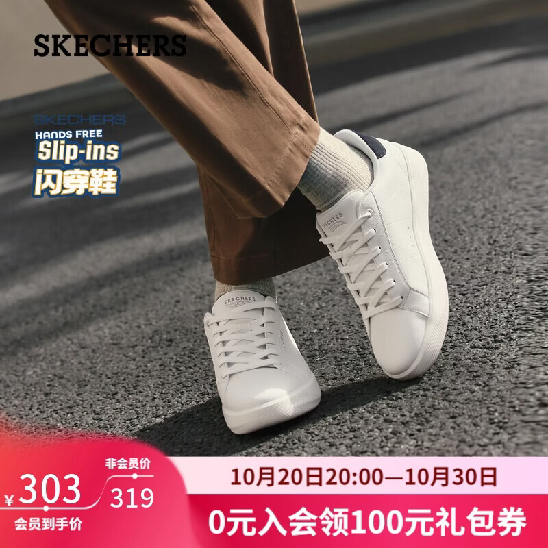 斯凯奇（Skechers）板鞋男士秋季闪穿一脚蹬通勤鞋百搭休闲鞋软底舒适工作鞋男鞋