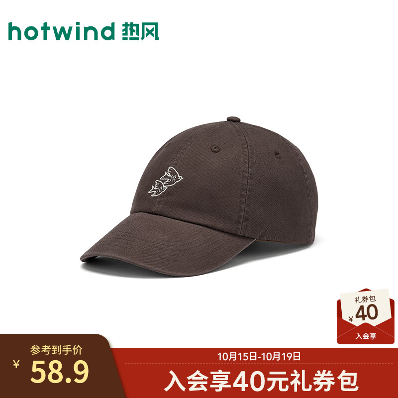 热风（Hotwind）2026年秋季新款飞鸟绣花棒球帽 02棕色 均码