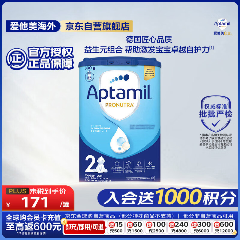 宝宝奶粉喂养经验分享，双十一囤奶推荐指南