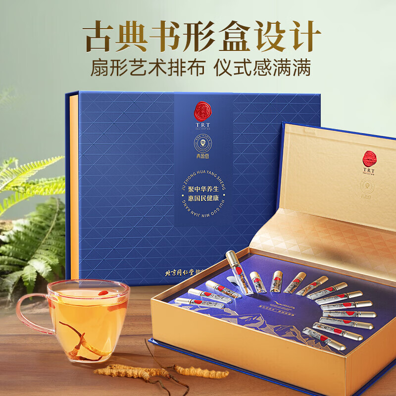 北京同仁堂冬虫夏草高端虫草礼盒滋补养生营养品送长辈领导春节年货礼品 3g*1盒 (5根/g)