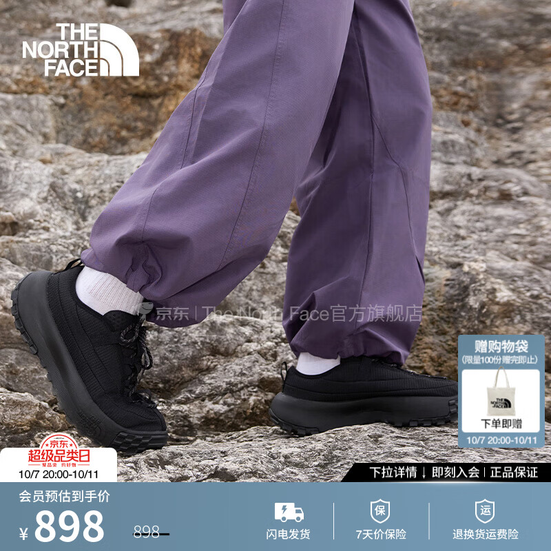 北面（The North Face）运动休闲鞋情侣款Never Stop户外抓地舒适透气26秋冬上新|8G64 KX7/宇宙黑 40.5 /7H