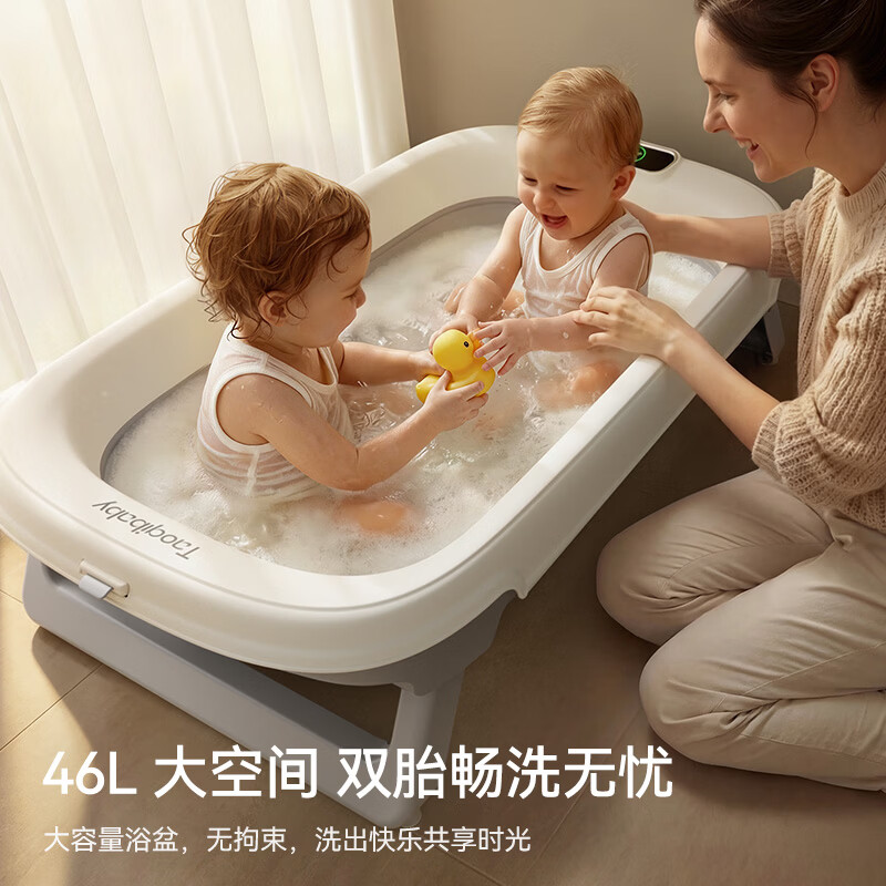 taoqibaby婴儿洗澡盆新生儿宝宝智能感温折叠浴盆0-6岁儿童泡澡桶躺托一体 无线智能感温折叠浴盆【雾屿灰】