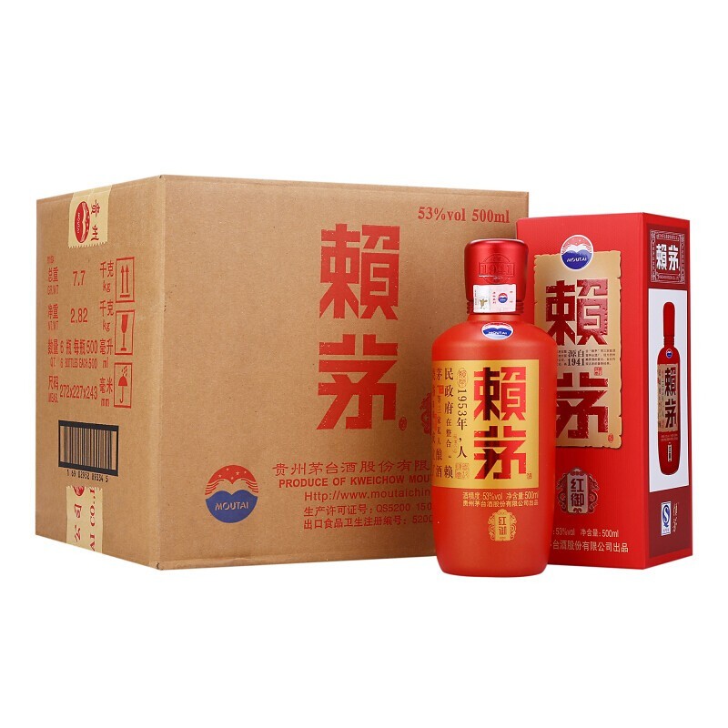 【稀缺酒】 2017年茅台赖茅红御酱香型白酒53度500ml*6整箱装喜事婚宴
