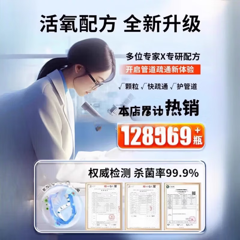 ZYVI【日本】管道疏通剂除臭厨房下水道重油堵塞强力溶解厕所马桶堵塞 【体验装】 350g 1瓶 一倒溶解毛发淤堵 【京东快递次日达】强力溶解|速通除味|免拆疏通