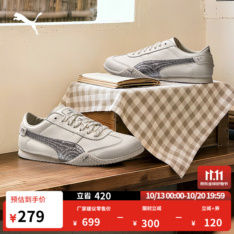 彪马（PUMA）BELLA薄底鞋复古黑色足球T头鞋女款运动休闲鞋406462 暖白-银色-01 38