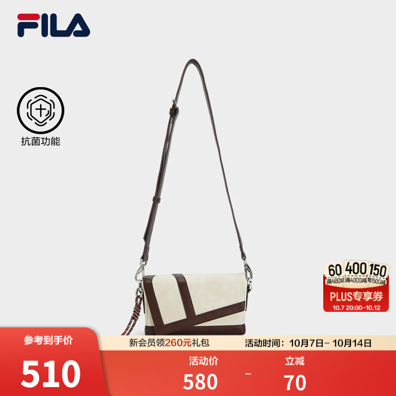 FILA 斐乐官方女包新款挎包时尚休闲单肩包斜挎包通勤拼色随身包 苦咖褐-BN