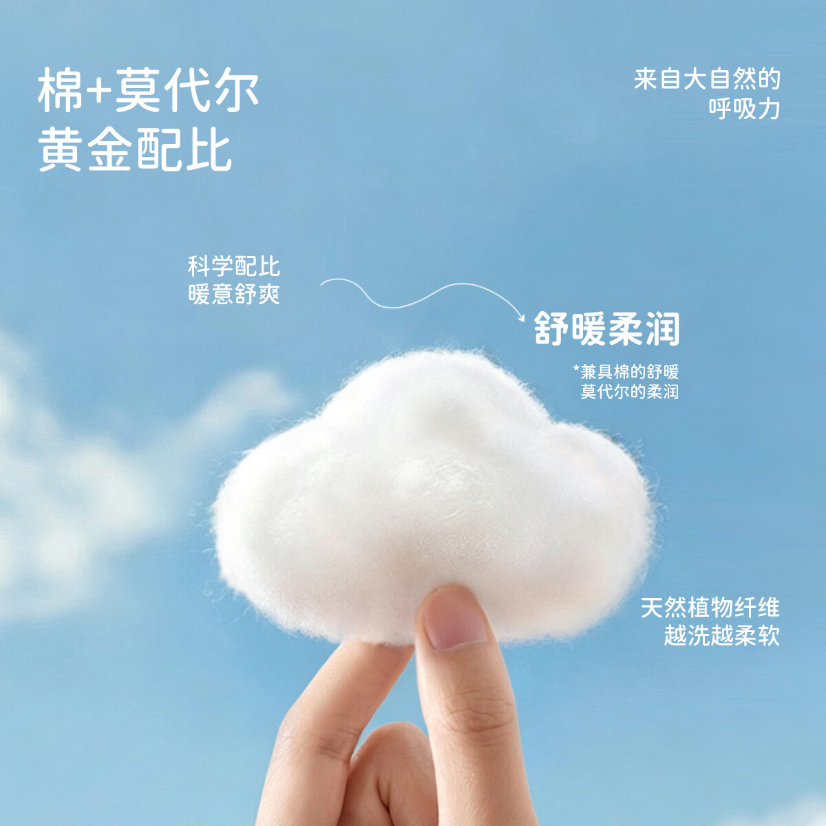 丽婴房【QQ棉】秋冬男女童5A抗菌长袖圆领秋衣秋裤儿童内衣套装 天青浅蓝 140 cm