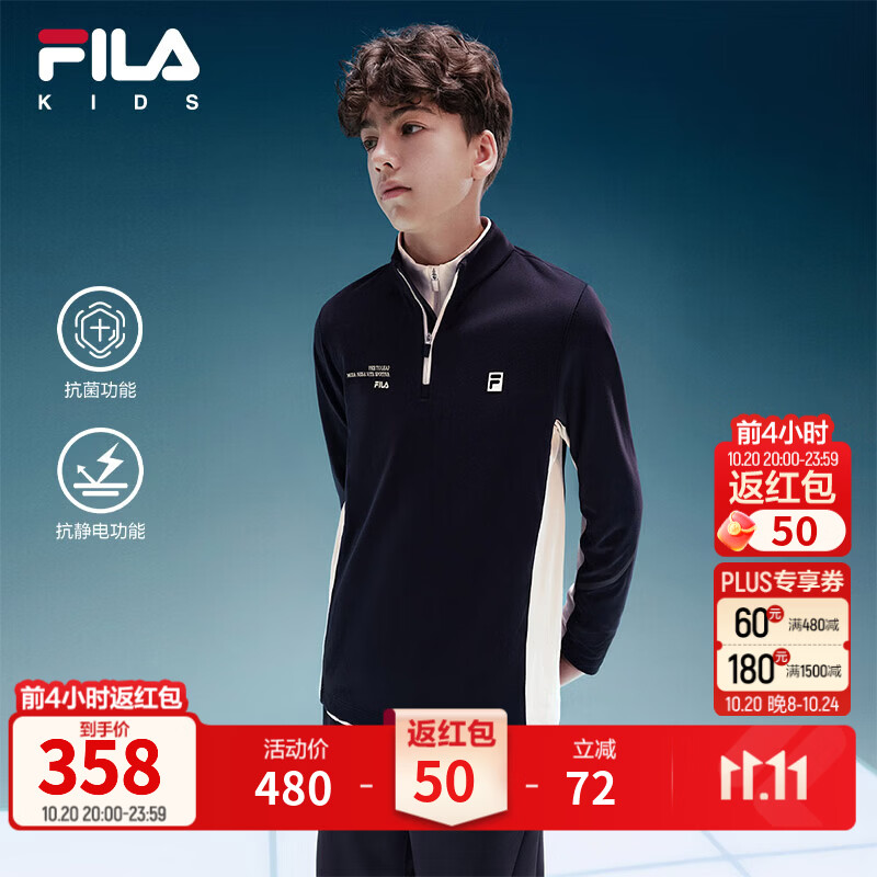 FILA斐乐儿童童装长袖T恤2026年冬季新款男中大童半开襟立领上衣 深黑-BK 130
