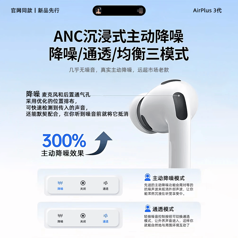 柯莱逊【官配热销丨新款Air3代】华强北蓝牙耳机适用苹果无线主动降噪2026新款air Pro3入耳式耳机Pods 顶配air新三代【主动降噪丨原版功能】