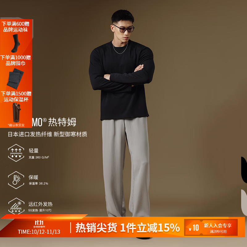 Monster Guardians运动T恤 秋冬男子热特姆暖绒亲肤休闲双色长袖 Light Khaki 浅卡其 S