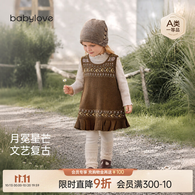 babylove女宝宝毛织背心裙春秋冬无袖连衣裙外出百搭裙子月冕星芒 月冕星芒 110