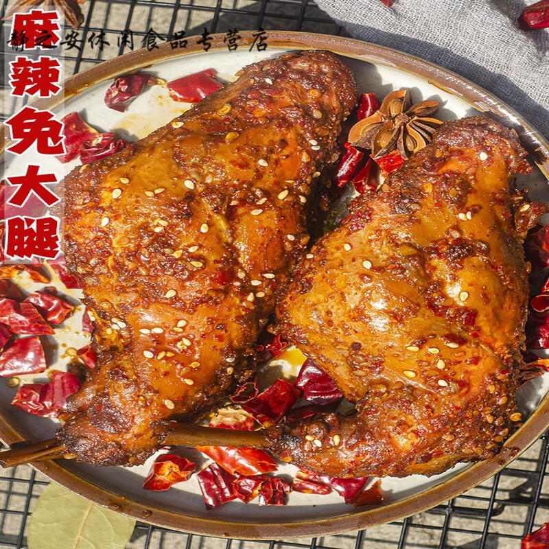 彦瑛四川特产麻辣兔腿开袋即食成都冷吃香辣真空熟食休闲零食小吃