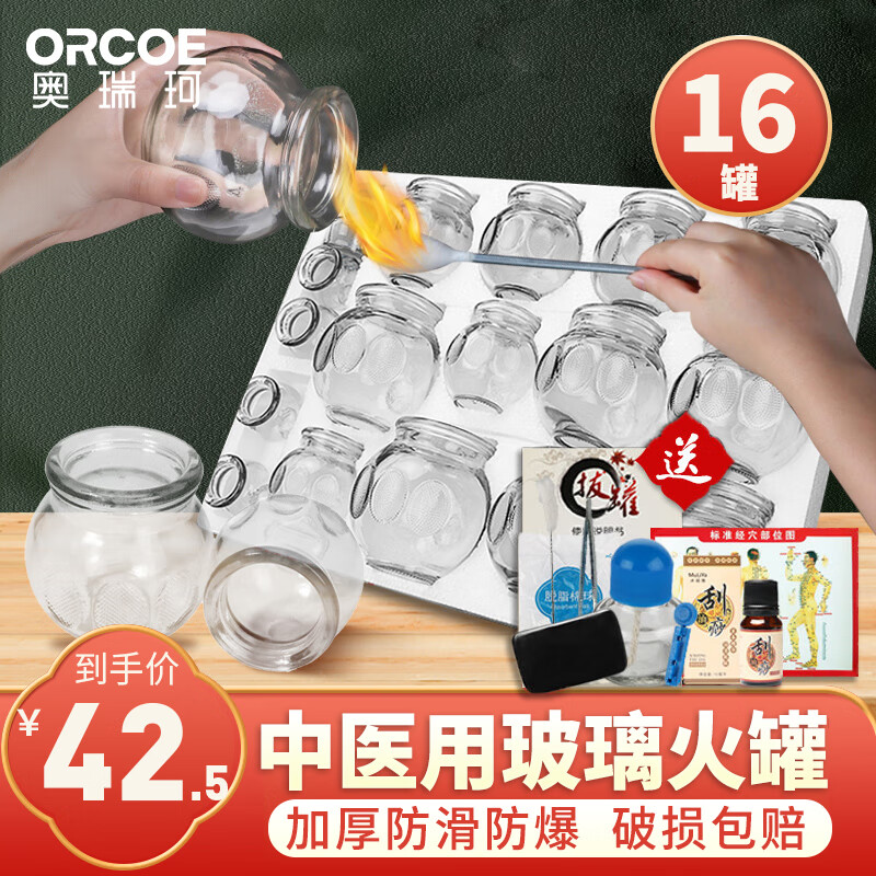 购买京东100038585500的最佳时间？趋势分析告诉你！