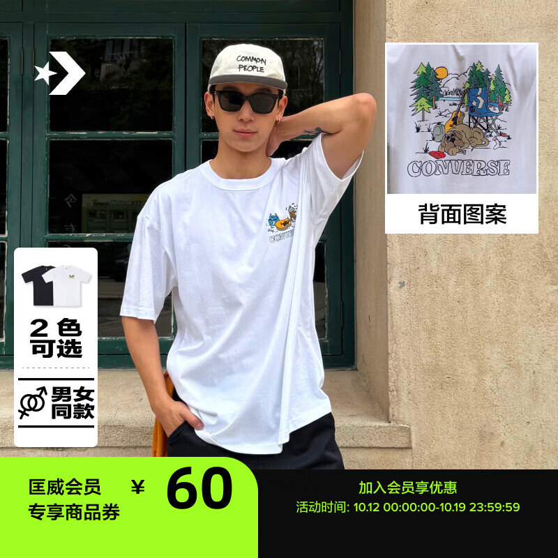 匡威（Converse）官方 夏季趣味户外印花宽松短袖男女T恤UCK030 UCK030-001 M (170/96A)