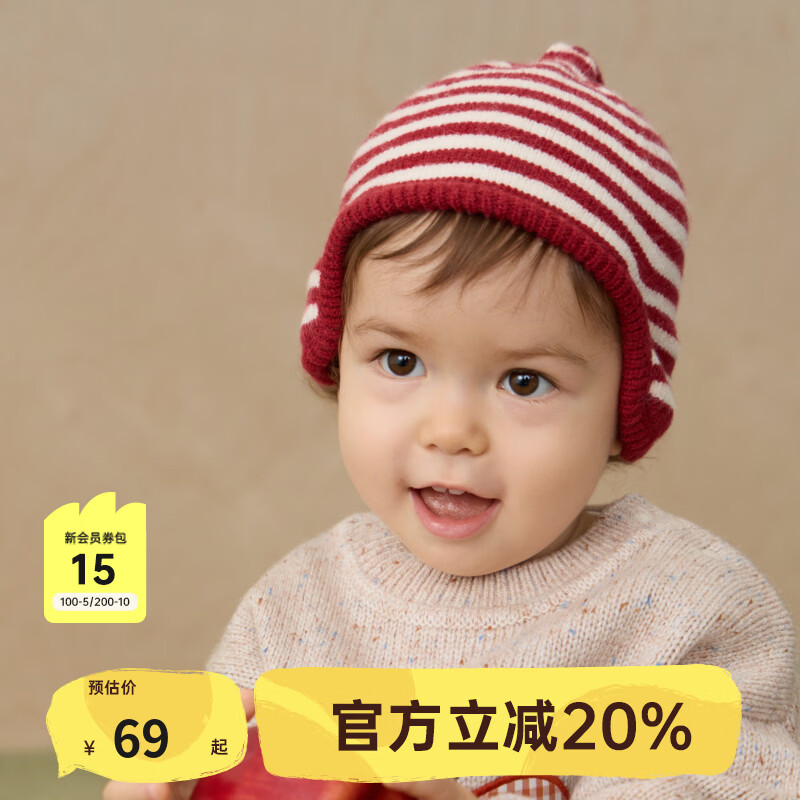 papa爬爬冬季儿童条纹毛线帽男童女童护耳保暖针织帽子 红色 46cm
