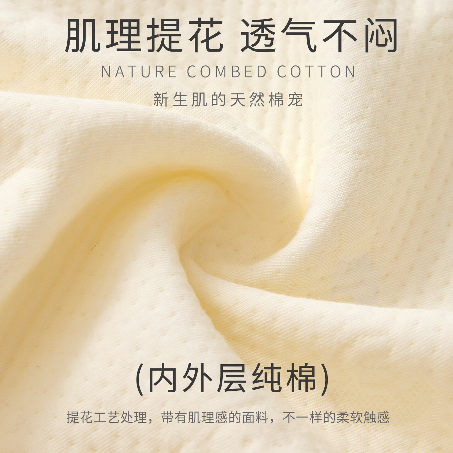 班杰威尔婴儿夹棉连体衣秋冬季婴儿衣服保暖宝宝睡衣新生儿爬服无骨哈衣 保暖两件套斜扣(布米熊+白梦熊) 90cm (建议12-24个月身高79-90cm) 拿捏不准,请咨询客服