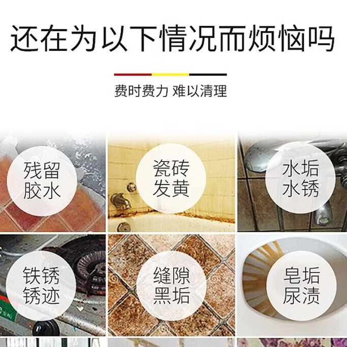 【精选百货】高浓度大桶10斤草酸清洗剂除锈除垢瓷砖清洁剂厕所地 【10斤装+喷头】草酸清洁剂